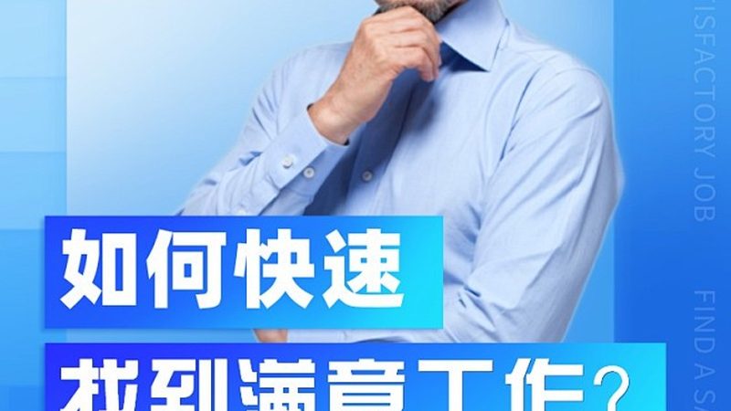 执业药师培训，如何选择通过率高的课程？**