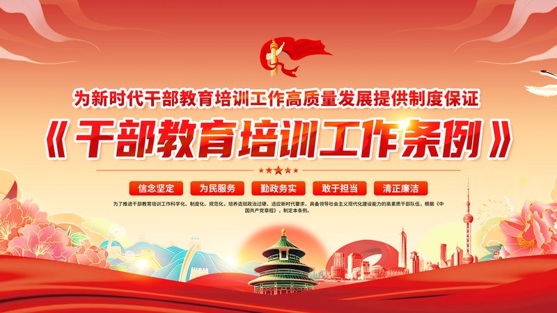 心理咨询师培训，北京本地班就业前景如何？**