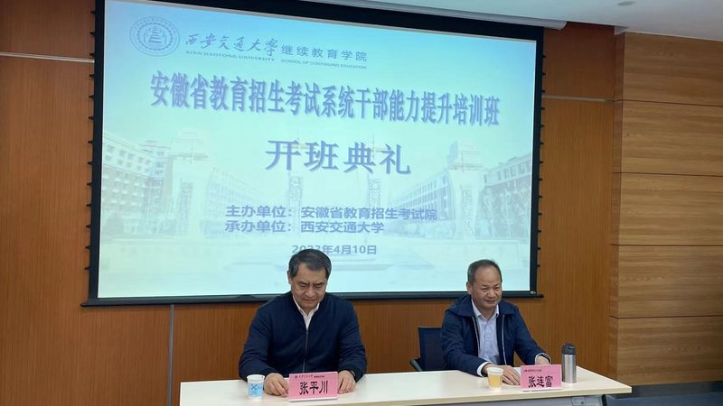 自考与成考：含金量对决，职场进修者的明智选择