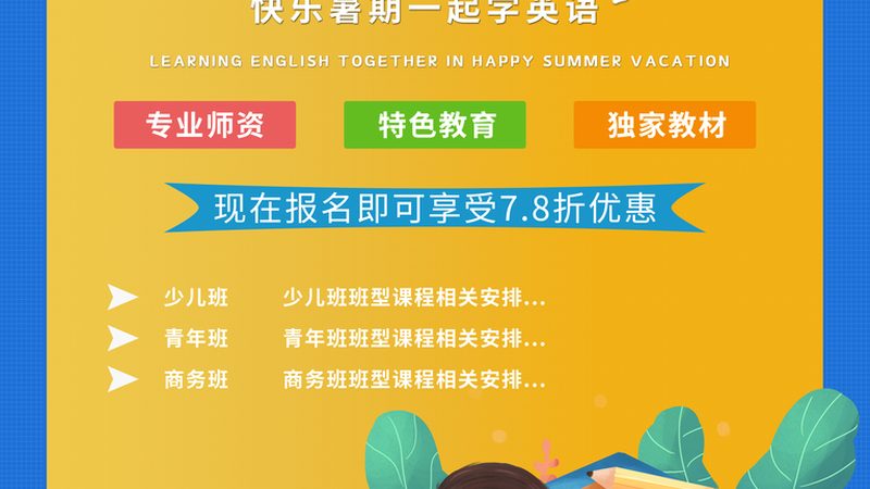 成人学历提升报名条件揭秘：你符合吗？**