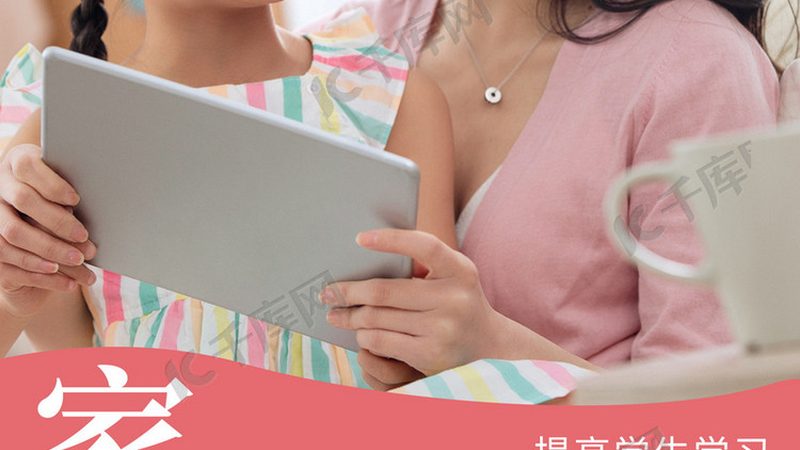企业在线培训系统：如何选择适合自己的报价方案**
