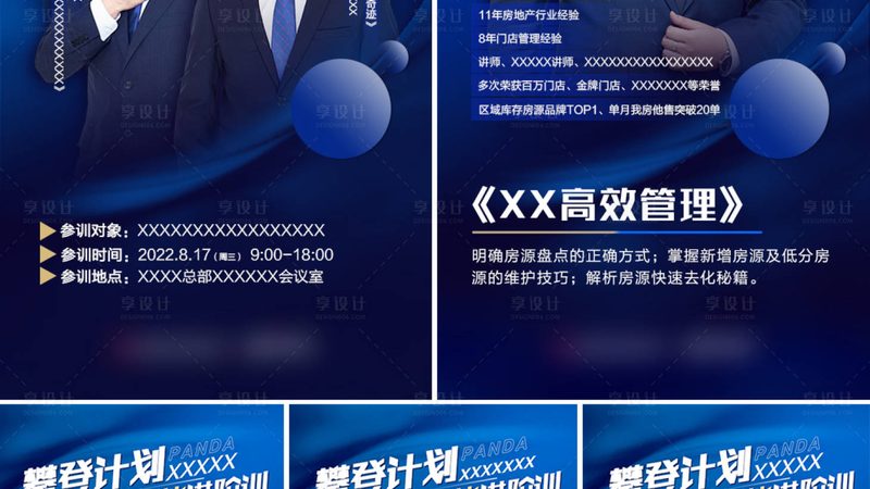 消防工程师网课学习计划：如何高效规划学习路径