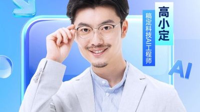 网络课程教学设计编写指南：构建高效学习体验的秘诀