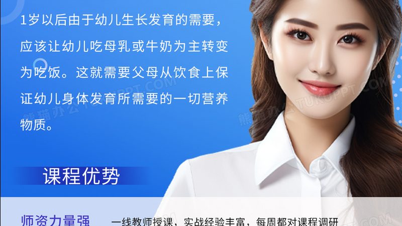 行业背景：房地产行业会计角色的重要性
