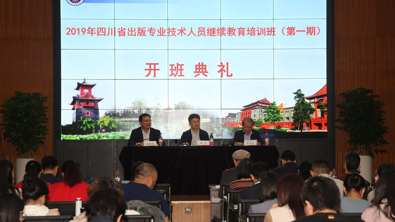 心理咨询师培训代理加盟，如何选择合适机构？**