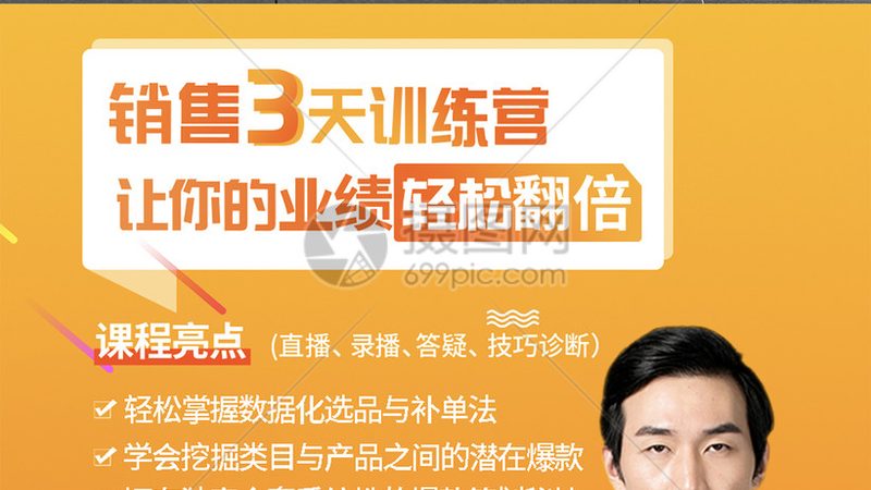 自考本科免考申请流程