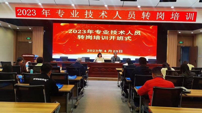 制造业管理培训定制方案：助力企业转型升级的关键